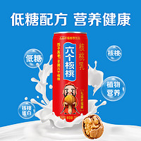 养元 六个核桃旗舰店精品型核桃乳六个核桃240ml*6罐