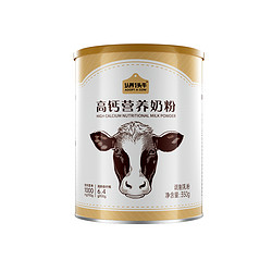 ADOPT A COW 认养一头牛 高钙高纤营养奶粉 350g*3罐