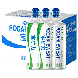 POCARI SWEAT 宝矿力水特 电解质水维生素多肽营养液 500ml*15瓶整