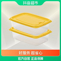 抖音超值购：CHAHUA 茶花 塑料保鲜盒贝格1200ml×2个冷冻收纳餐盒饭盒密封盒颜色随机