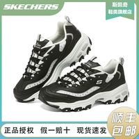 SKECHERS 斯凯奇 女士老爹运动休闲鞋 149925