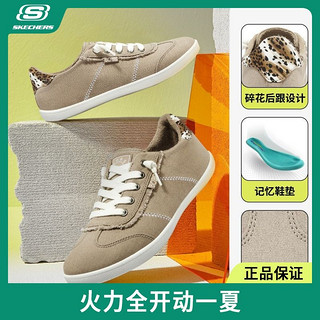 SKECHERS 斯凯奇 帆布鞋四季简约百搭女士时尚舒适平底运动休闲鞋113320