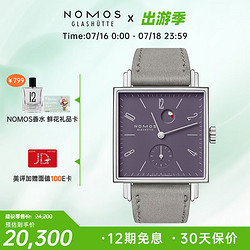 NOMOS 诺莫斯 Tetra系列 29.5毫米自动上链腕表 499