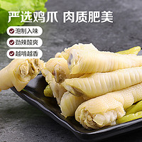 Be&Cheery 百草味 山椒味凤爪160g 鸡爪泡椒四川特产辣味休闲零食零食 plus