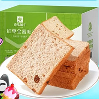 88VIP：BESTORE 良品铺子 红枣全麦吐司面包 1kg