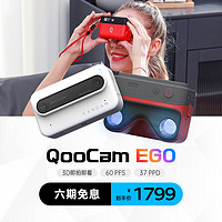 KanDao 看到科技 看到KanDao 酷看QooCam EGO 即拍即看3D相机 双目4K 运动相机VR适配 3D立拍立得Vlog相机高清  看到科技 白色