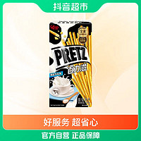 抖音超值购：glico 格力高 百力滋海盐牛乳味60g×1盒解馋办公室零食饼干休闲