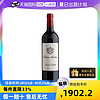 法国玫瑰山城堡2010干红葡萄酒 750ml/瓶 跨境正牌