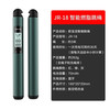 OUBLANC 欧宝龙 智能无绳计数跳绳