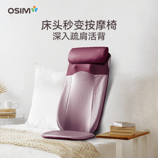 傲胜（OSIM） 按摩椅靠垫 升级按摩坐垫  颈部背部腰部按摩背垫 颈椎按摩 OS-290 送礼礼物 uJolly2 Smart 深灰色