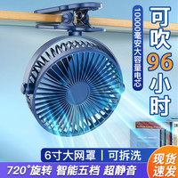 静音夹式小风扇桌面小型学生宿舍床头夹子usb充电无声迷你便携式办公室桌上家用台式夹扇车载婴儿随身电风扇