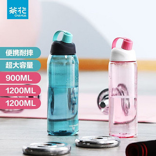 CHAHUA 茶花 艾克大容量运动水杯 900ml