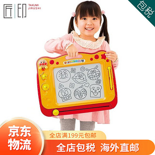 面包超人面包超人Anpanman 玩具 儿童玩具 宝宝玩具  早教玩具 婴幼儿 玩具 儿童磁性画板 新款