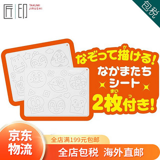 面包超人面包超人Anpanman 玩具 儿童玩具 宝宝玩具  早教玩具 婴幼儿 玩具 儿童磁性画板 新款