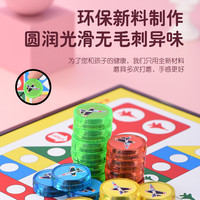 棋魂 磁吸飞行棋儿童益智幼儿园大号五子棋类玩具跳棋二合一小学生游戏