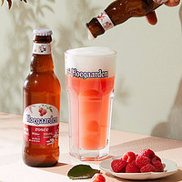 Hoegaarden 福佳 比利时风味玫瑰红啤酒248ml*6瓶 箱装