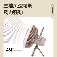 牧高笛 MOBI GARDEN可充电小风扇精致露营户外帐篷灯露营灯吊扇便捷落地扇台扇