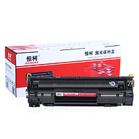 恒柯88A硒鼓适用HP388易加粉CC388A M1136 P1108 P1007 P1106 m126a打印机 m128fn fp m1213nf 1216nfh碳粉盒