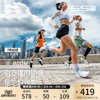 李宁 LI-NING吾适3.0跑步鞋女鞋2023新款5S家族支撑包裹稳定透气运动鞋女