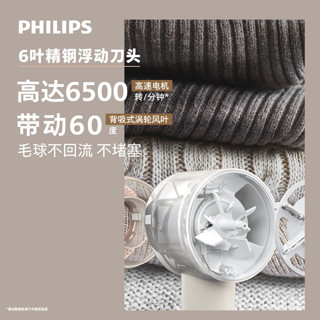 PHILIPS 飞利浦 充电式毛球修剪器GCA2200家用毛衣去毛器修毛球修剪器