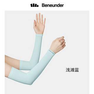 Beneunder 蕉下 防晒袖套夏长款