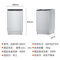 Jide 吉德 波轮全自动洗衣机 10kg