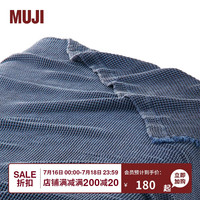 MUJI 無印良品 棉蜂窝纹 编织毛毯 床上用品沙发盖毯薄被 蓝色 S 140