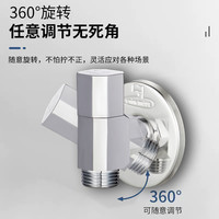 submarine 潜水艇 角阀全铜燃气冷热水器专用三角阀马桶洗衣机大流量万向角阀