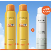 会员专享、PLUS会员：Mistine 蜜丝婷 小黄喷防晒喷雾 180ml*2（赠 补水喷雾100ml）