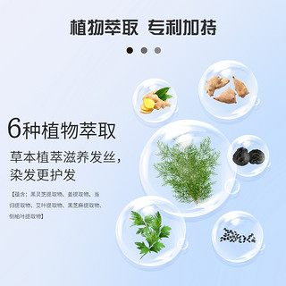 植物纯泡泡染发剂自己在家染男女泡沫染发剂显白2022流行色黑茶色