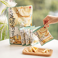 茶颜悦色 茉莉清茶风味薯条2袋装/8小包
