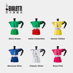 Bialetti 比乐蒂 MINI迷你摩卡壶 半杯份咖啡具冲意式创意送礼收藏珍藏 1个壶