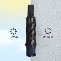C  加厚防晒雨伞防紫外线UPF50折叠太阳伞加大加固遮阳伞