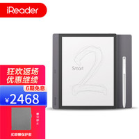 掌阅（iReader） Smart2 超级智能本 电子书阅读器 10.3英寸墨水屏电纸书 提笔即写 Smart2 摩登灰 雅致灰折叠保护套 套装