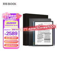 BOOX 文石 NoteX2 10.3英寸电子书阅读器 4GB+64GB 礼盒版