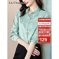 拉夏贝尔 La Chapelle 衬衫女2022年新秋季女装时尚休闲简约条纹印花气质修身款显瘦长袖上衣衬衣女 绿色 3XL