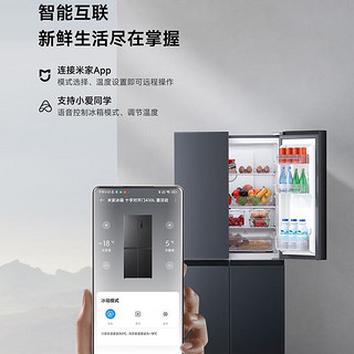 Xiaomi 小米 MI 米家 小米冰箱双开门425+升 十字对开门 四门冰箱一级能效变频风冷无霜语音智控