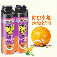 Raid 雷达蚊香 庄臣雷达杀虫剂气雾剂550g*2家用驱杀蟑螂苍蝇蚂蚁蚊虫灭蚊橙花