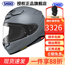 SHOEI Z8日本原装进口头盔摩托车全盔Z7防雾街道骑行头盔马奎斯红蚂蚁 Z8 水泥灰 XL