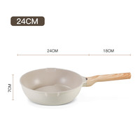 other/其他 SENSHIDA 森仕达 欧式麦饭石煎炒锅 24cm