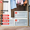 TENMA 天马 塑料衣橱衣物抽屉收纳盒29升 可视透明抽屉盒 两个装 FE5023