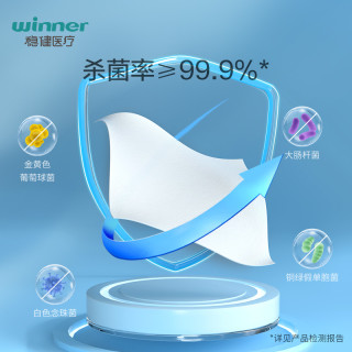 winner 稳健医疗 医用酒精消毒棉片100片 6×6cm