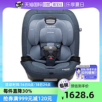 MAXI-COSI 迈可适 Maxicosi迈可适进口麦哲伦max安全座椅Magellan Max汽车车载宝宝