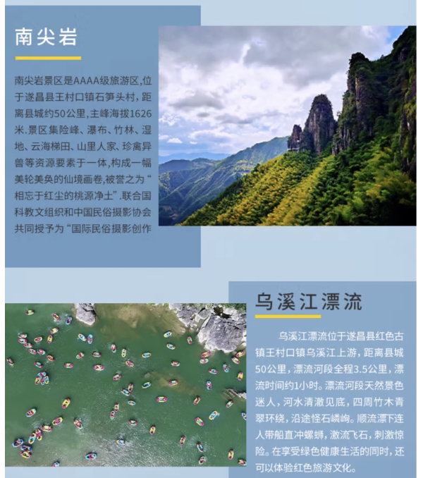 乡野奇趣归璞自然,有效期到年底!丽水遂昌雷迪森怿曼酒店 花园双床房1晚套餐(含双早+乡飨套餐+古镇游+现磨咖啡)