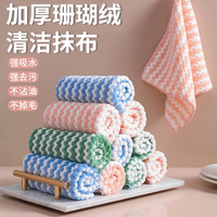 爱整理 洗碗布抹布 5条装