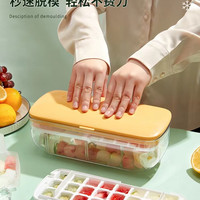 HD冰块模具家用制冰盒按压储冰制冰器品级硅胶冰格食