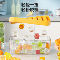 硅胶制冰盒冰块模具带盖冰箱大容量按压家用储冰盒冻冰块神器冰格
