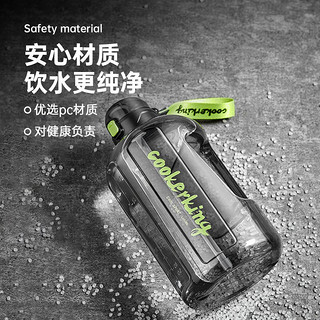 炊大皇 吨吨桶运动水壶 1600ml