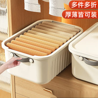 德梵蒂衣服收纳盒家用抽屉衣柜分层塑料衣物裤子收纳筐子无盖高宽+扁宽 35.7*25*14.9+25*35.7*8.4
