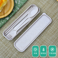 FSJP 梵施家品 小麦秸秆叉勺筷家用三件套便携餐具套装学生上班族耐高温